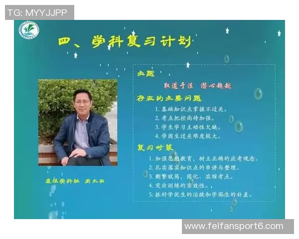 前瞻分析：携手共进迎接上海挑战，共创辉煌未来